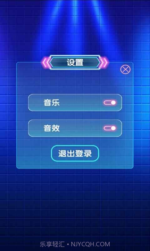 姐姐来猜歌v1.14截图