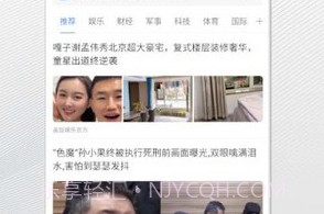 白鲸浏览器V0.8截图