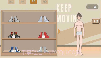 神奇的改造计划v1.11截图