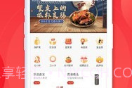 优市v3.2.11截图