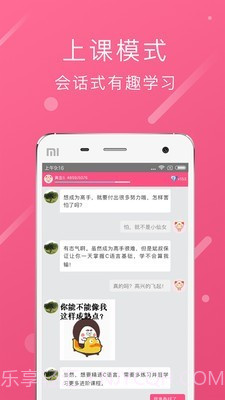 程序媛1.18.10截图