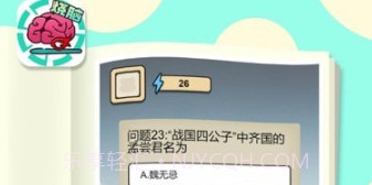 全民大烧脑官方正版v1.01.10截图