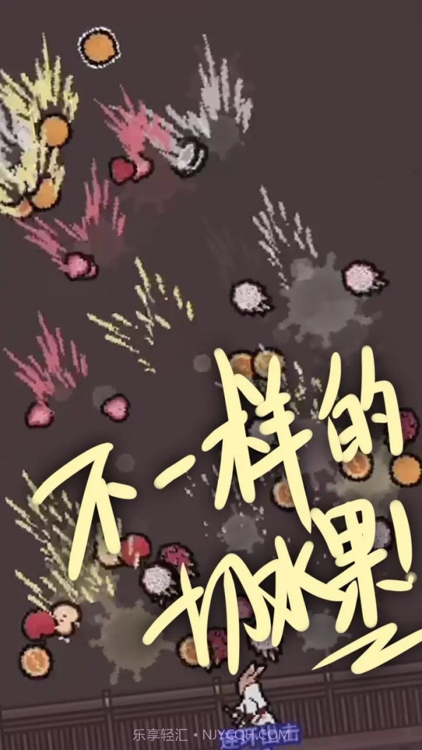 切了个切1.00.44截图