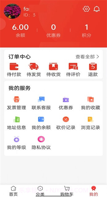 方瀛1.0.20截图