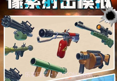 像素射击模拟v1.9截图