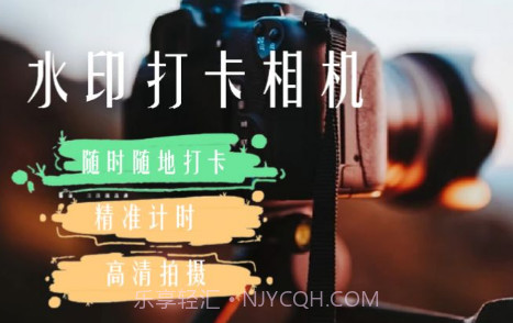 工地相机v1.9截图