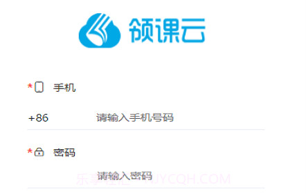 领课企培学习v2.13截图