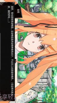 动物园怪谈官方版1.08截图