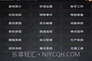 踏剑mud正式版v1.10截图
