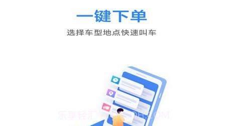 马帮城乡送v1.5.12截图