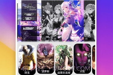 彩虹多多壁纸多v2.9截图