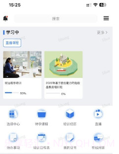 运输业务学习v4.0.1.10截图