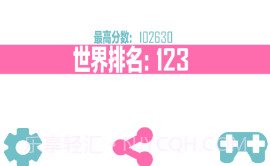 填格子v1.9截图
