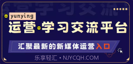 自媒体运营大师v1.0.11截图