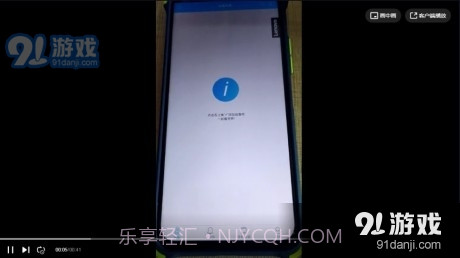 物联想云1.0.8截图