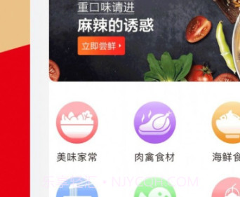 馋诉v2.1.11截图