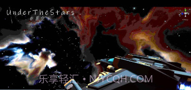 在星空下射击v0.1.10截图