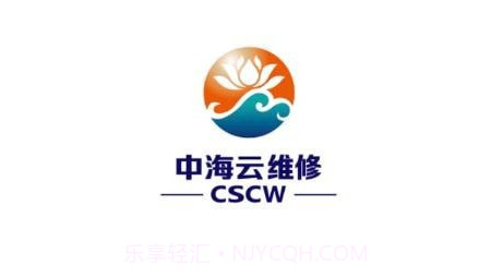 中海云维修v1.0.17截图