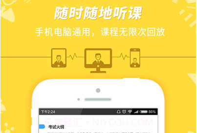 2020导游证考试真题(导游考试全面真题库工具)V7.2.2.0 安卓正式版v7.2.2.11截图