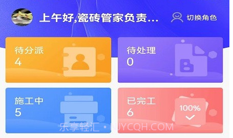 简一美好家v1.1.14截图