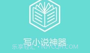小说书名生成器V3.29.11截图