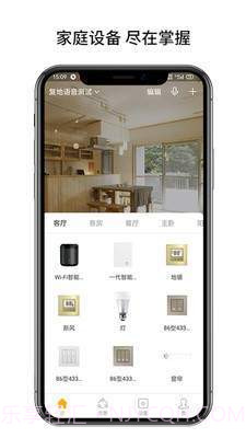 博联云想1.11截图