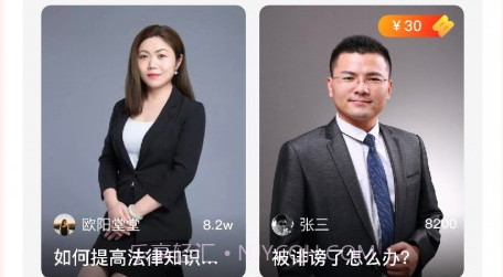 法智通v1.1.13截图