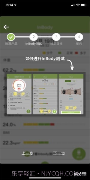 乐纤2v1.11截图
