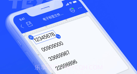 驰腾云标签v1.0.12截图