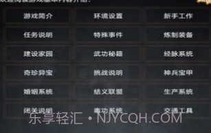 踏剑mudv1.10截图