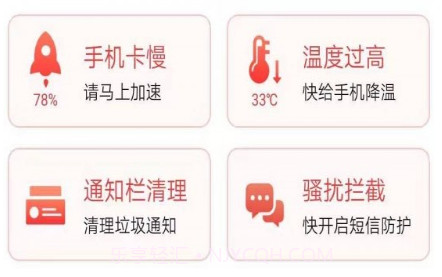优化盒子v2.2.16截图