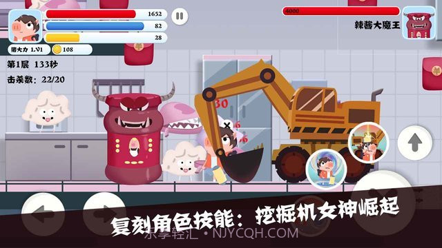 猪猪公寓2.0v0.2.8截图