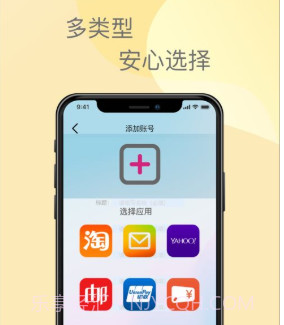 帮你记v1.16截图