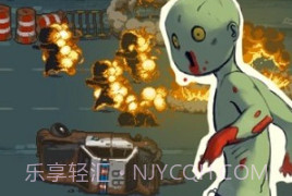 全民僵尸大战内置修改器v1.0.9截图