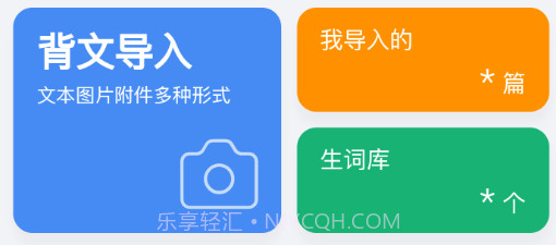 背鸭v1.4.12截图