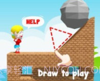 拯救我的女孩v1.0.7截图