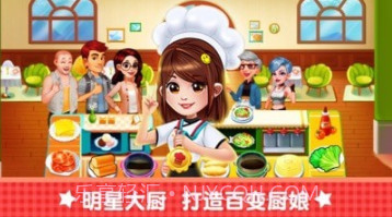 经营海底主题餐厅v1.17截图