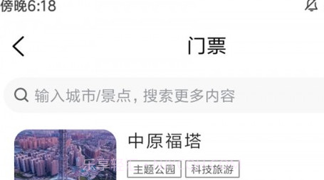 豫游码v1.0.18截图