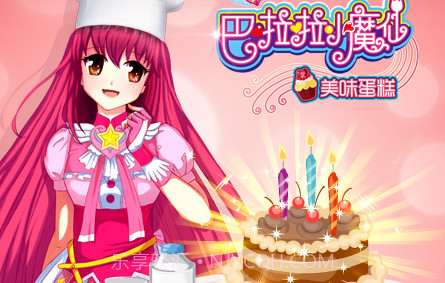 巴啦啦小魔仙美味蛋糕最新版v1.15截图