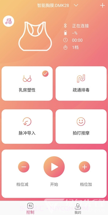 智能医美1.15截图