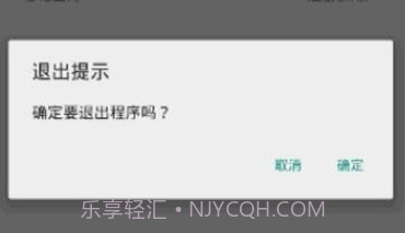 大棚云智控0.0.10截图