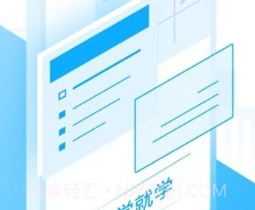 领识助考v3.0.11截图