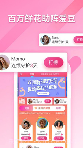 明星新势力(线上追星动态)V1.1.3 安卓免费版V1.1.4截图