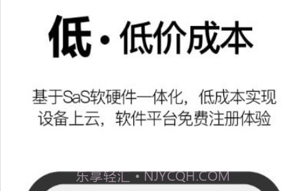 事务效率v1.1.17截图