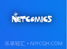netcomicsv3.0.10截图