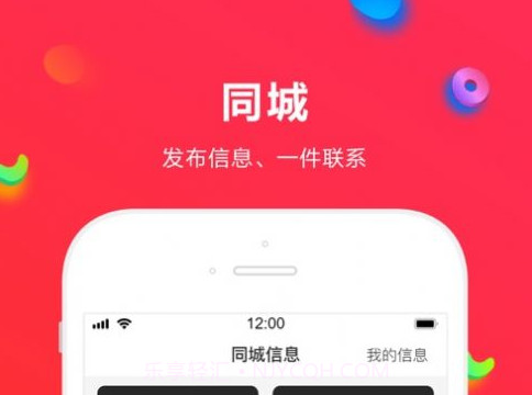 人人逛商城v1.11截图