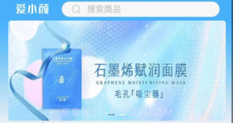 爱小颜v2.22截图