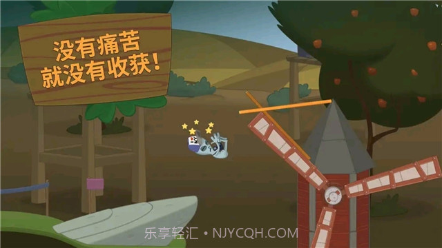 山羊踩高跷游戏v1.36截图