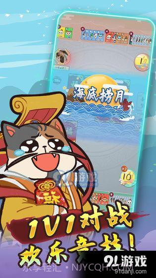 斗福1.7截图
