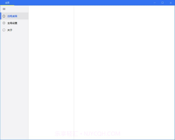 SimpleRemotev1.1.0.11截图